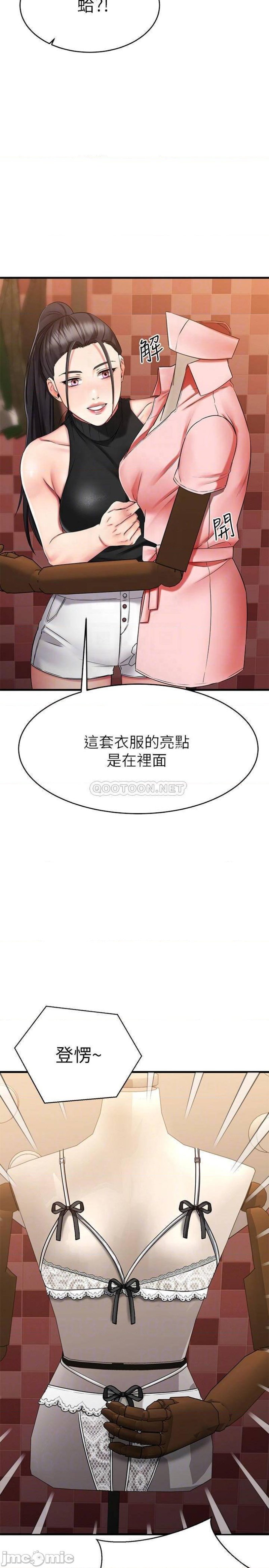 A Seven Year Girlfriend Raw Chapter 30 Page 4