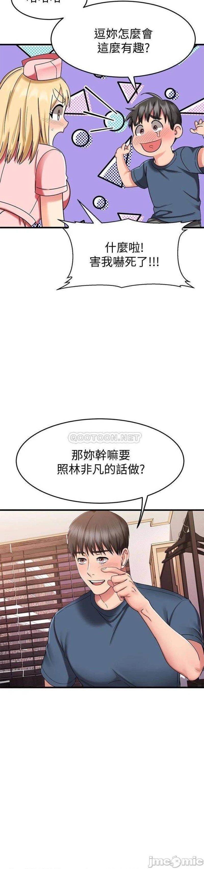 A Seven Year Girlfriend Raw Chapter 30 Page 40