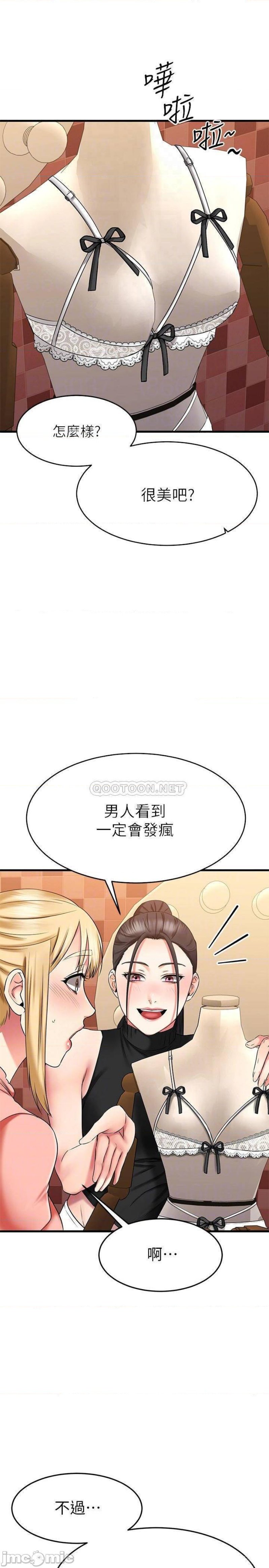 A Seven Year Girlfriend Raw Chapter 30 Page 6