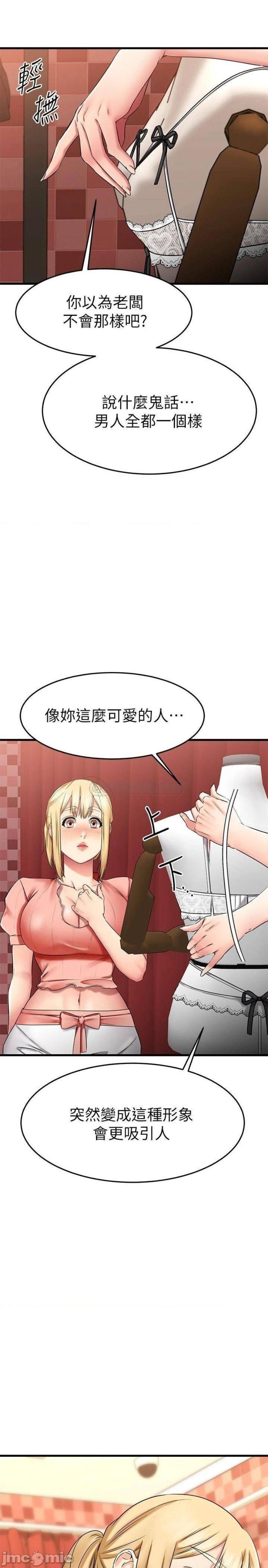 A Seven Year Girlfriend Raw Chapter 30 Page 8
