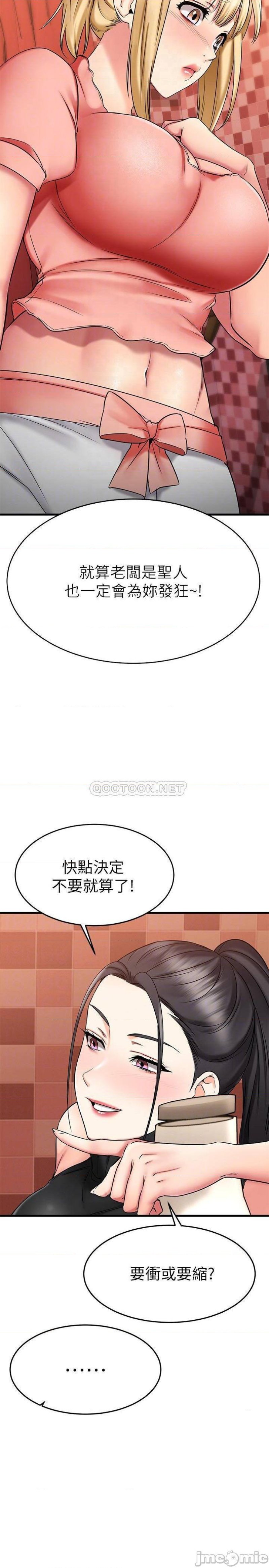 A Seven Year Girlfriend Raw Chapter 30 Page 9