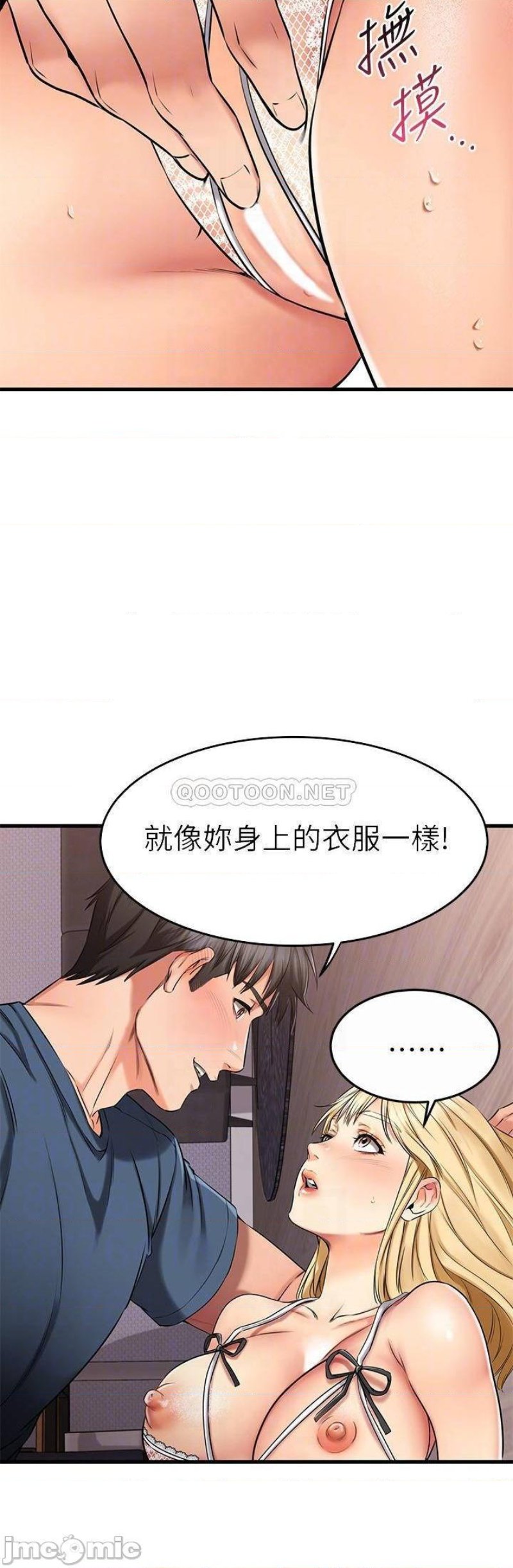 A Seven Year Girlfriend Raw Chapter 31 Page 10