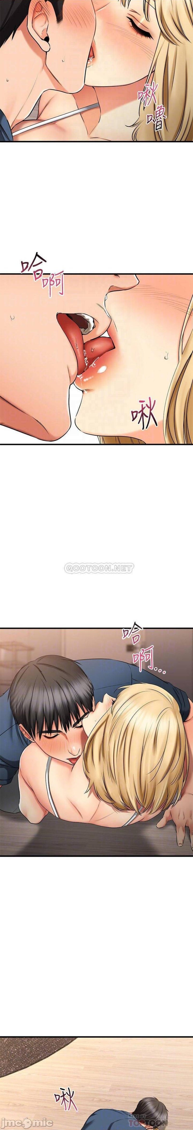 A Seven Year Girlfriend Raw Chapter 31 Page 12