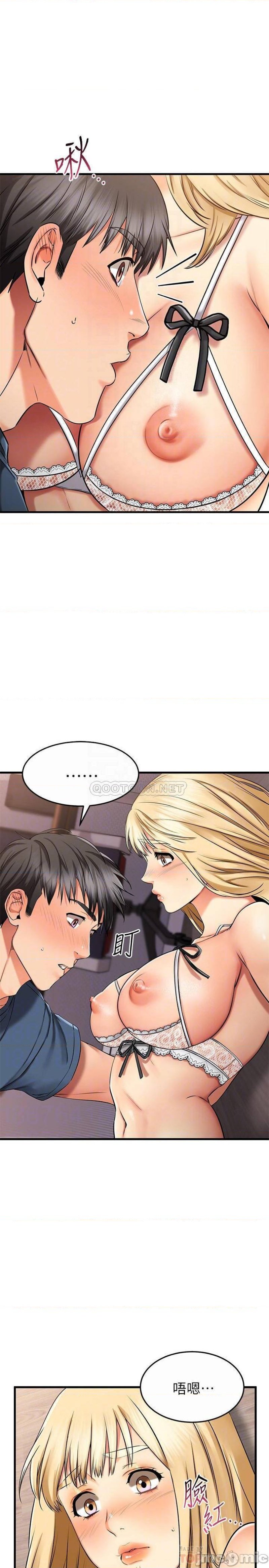 A Seven Year Girlfriend Raw Chapter 31 Page 14