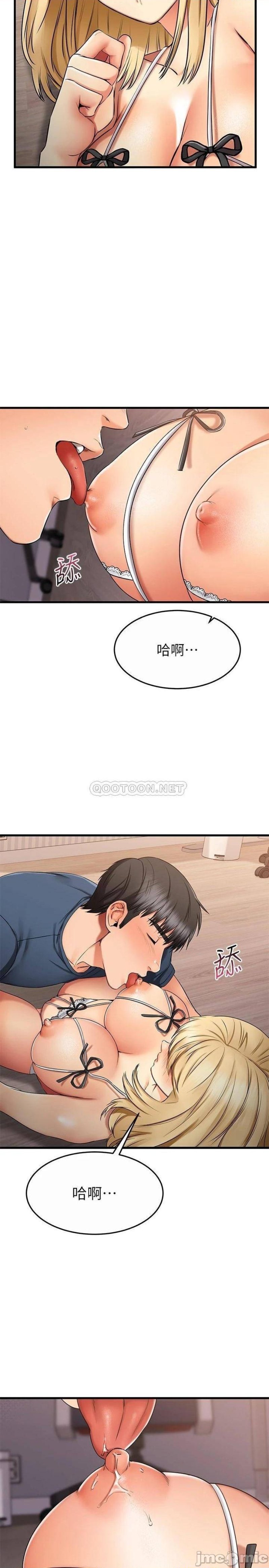 A Seven Year Girlfriend Raw Chapter 31 Page 15