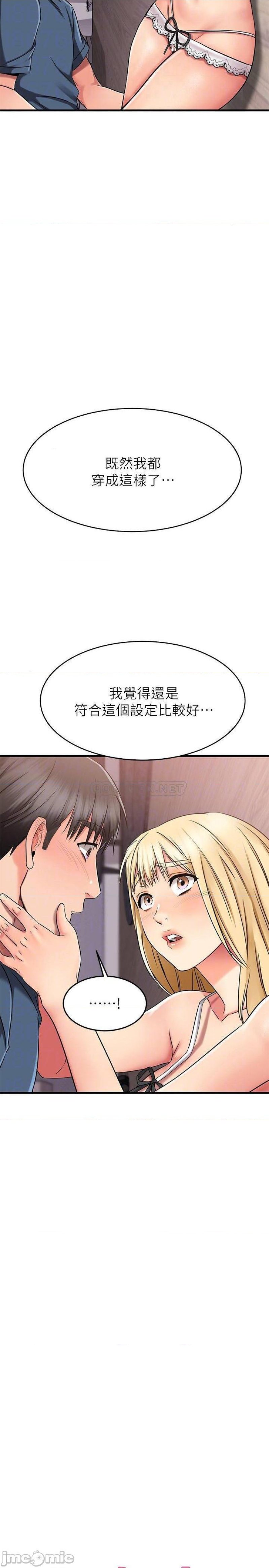A Seven Year Girlfriend Raw Chapter 31 Page 18