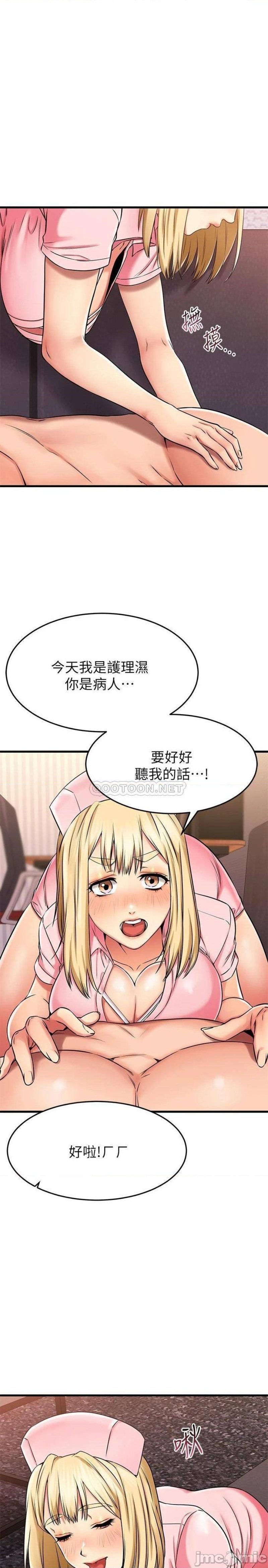 A Seven Year Girlfriend Raw Chapter 31 Page 20