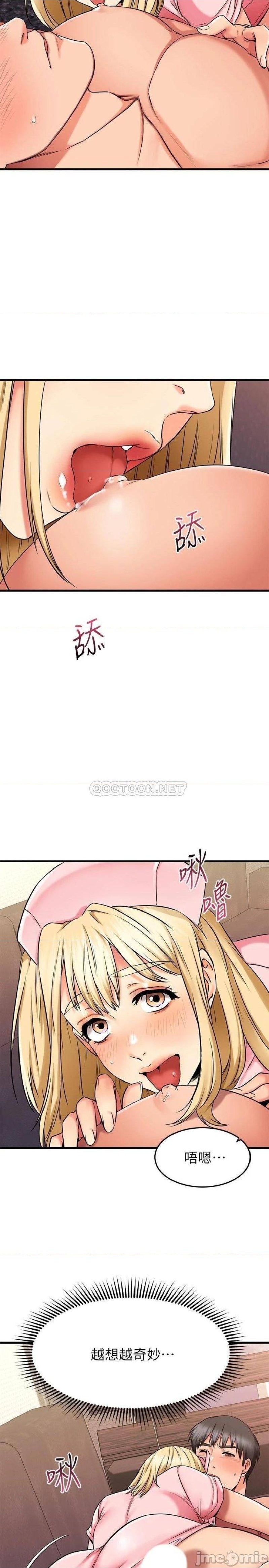 A Seven Year Girlfriend Raw Chapter 31 Page 21