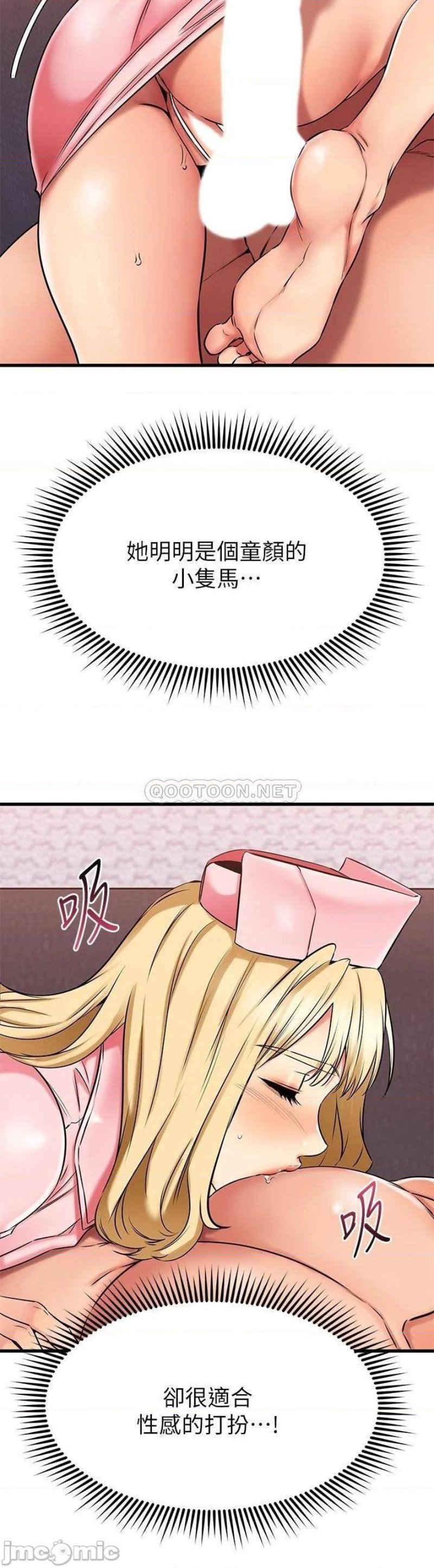 A Seven Year Girlfriend Raw Chapter 31 Page 22