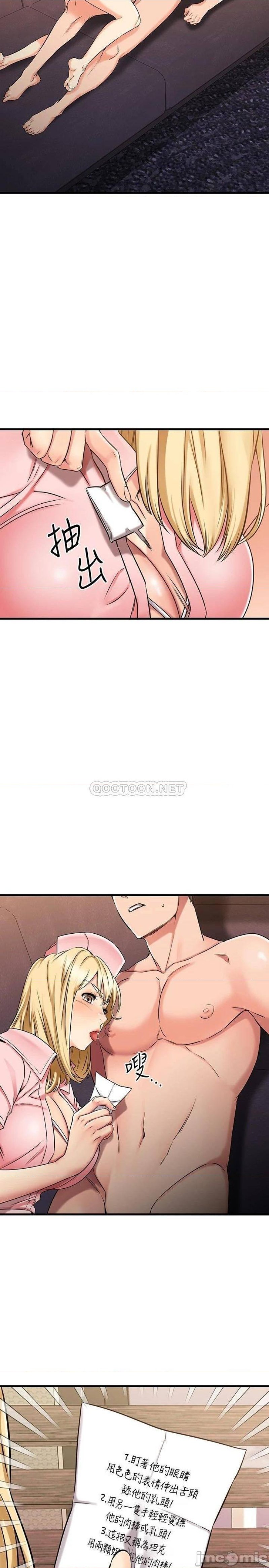 A Seven Year Girlfriend Raw Chapter 31 Page 24