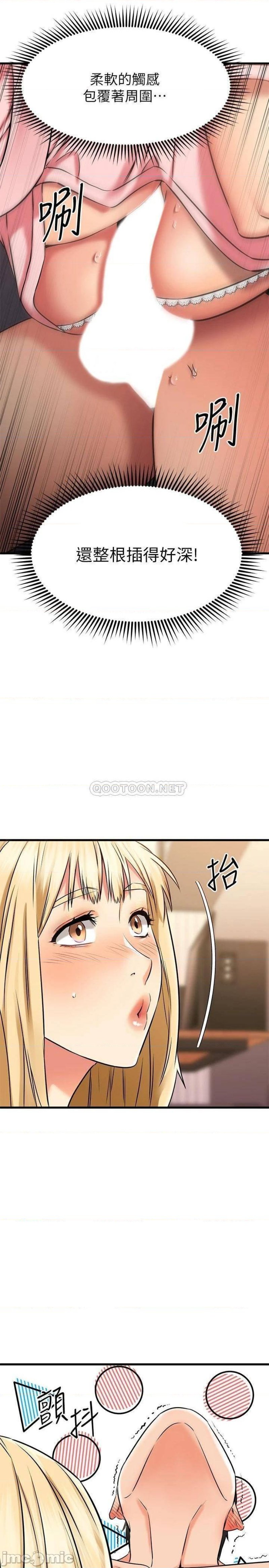 A Seven Year Girlfriend Raw Chapter 31 Page 31