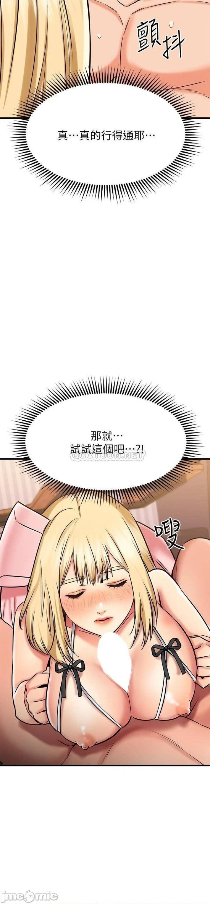 A Seven Year Girlfriend Raw Chapter 31 Page 32
