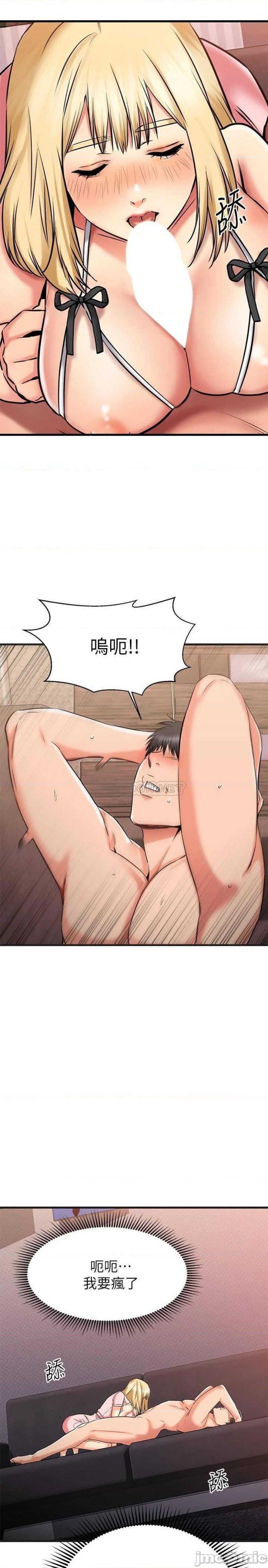 A Seven Year Girlfriend Raw Chapter 31 Page 33