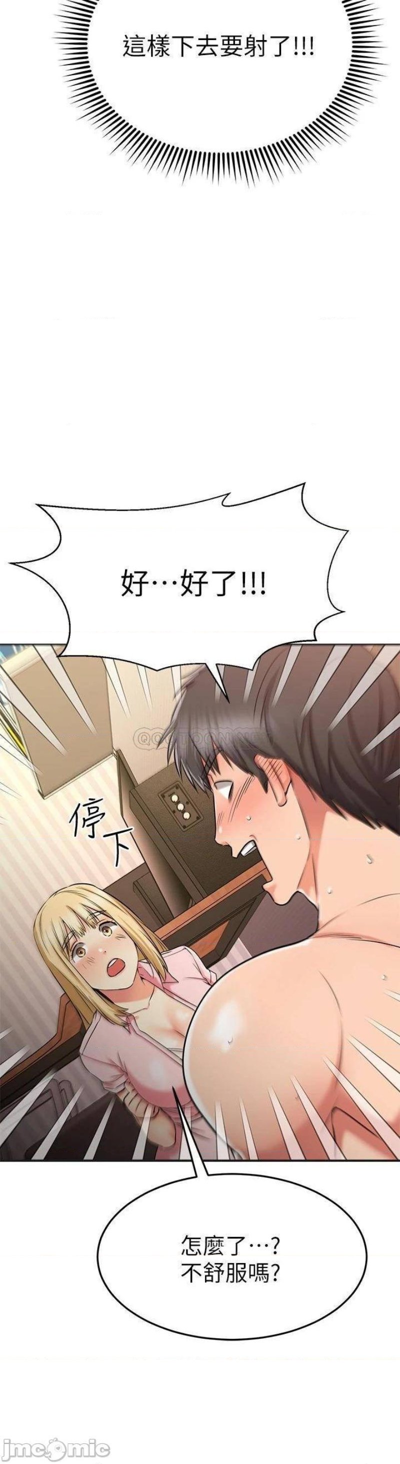 A Seven Year Girlfriend Raw Chapter 31 Page 34