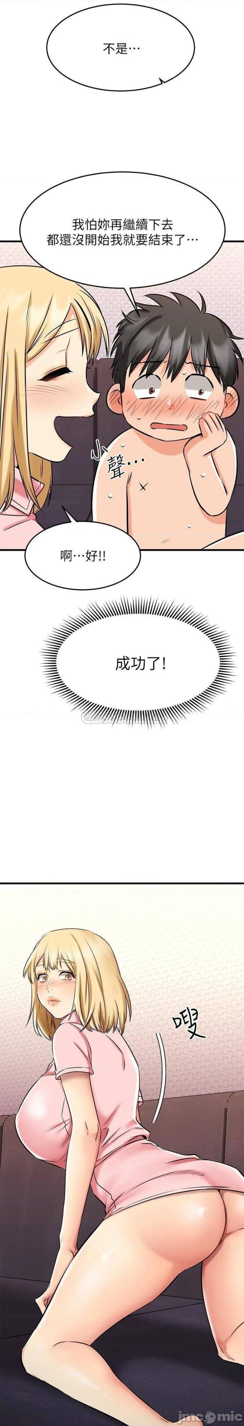 A Seven Year Girlfriend Raw Chapter 31 Page 35