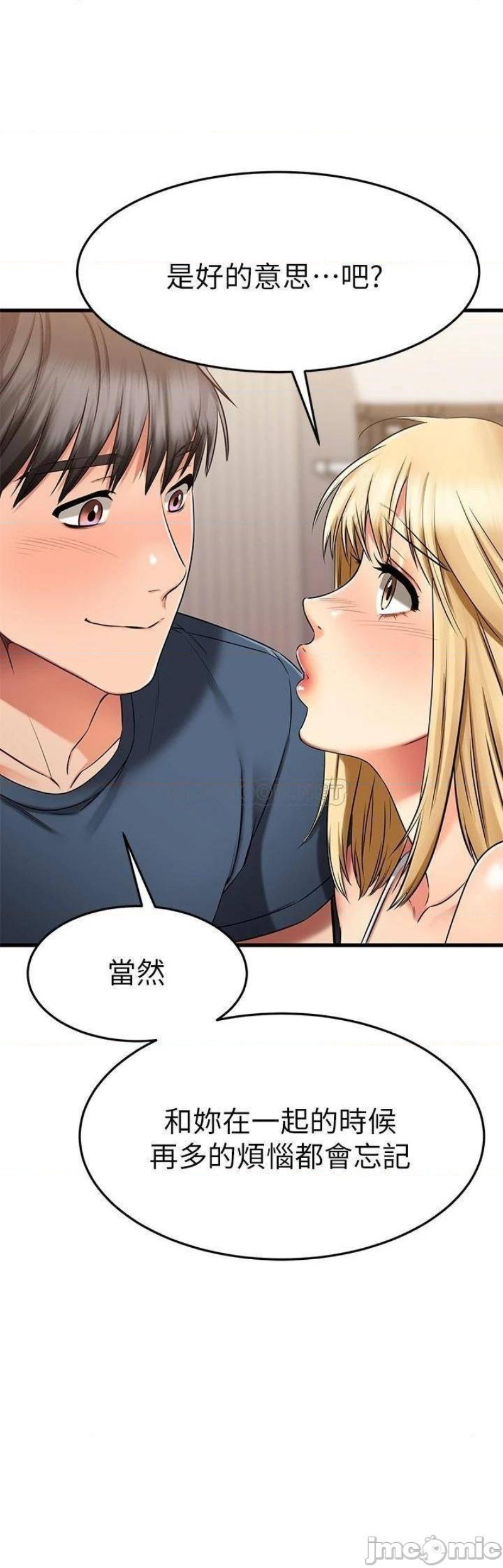 A Seven Year Girlfriend Raw Chapter 31 Page 7
