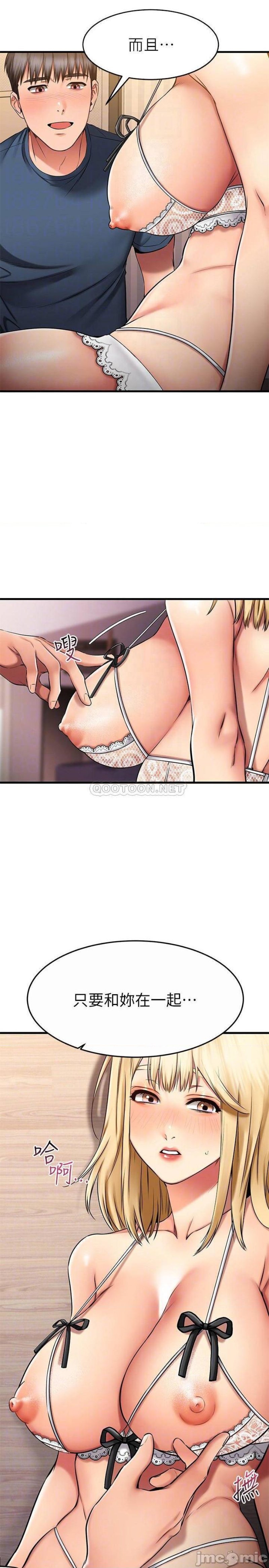 A Seven Year Girlfriend Raw Chapter 31 Page 8