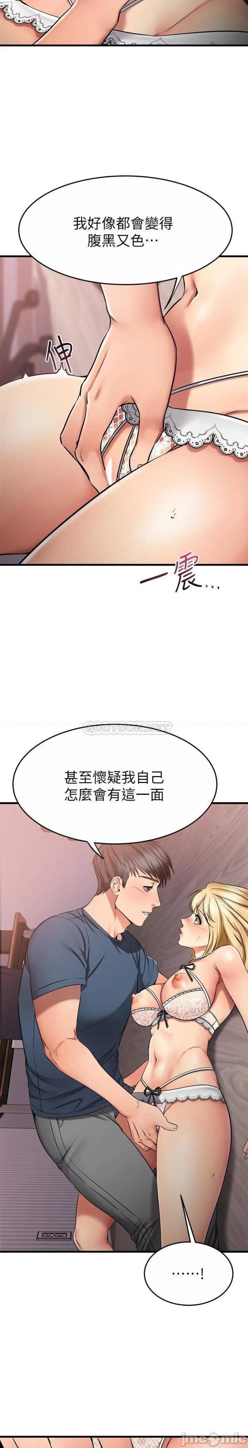 A Seven Year Girlfriend Raw Chapter 31 Page 9