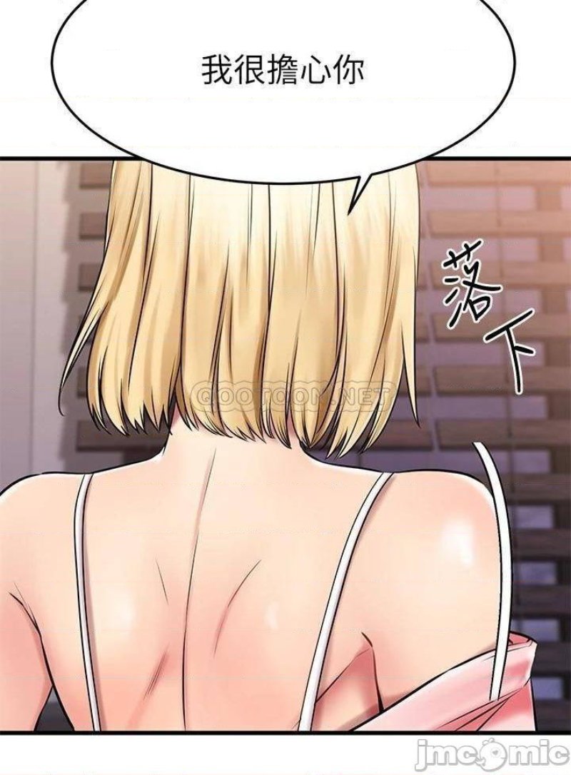 A Seven Year Girlfriend Raw Chapter 32 Page 10