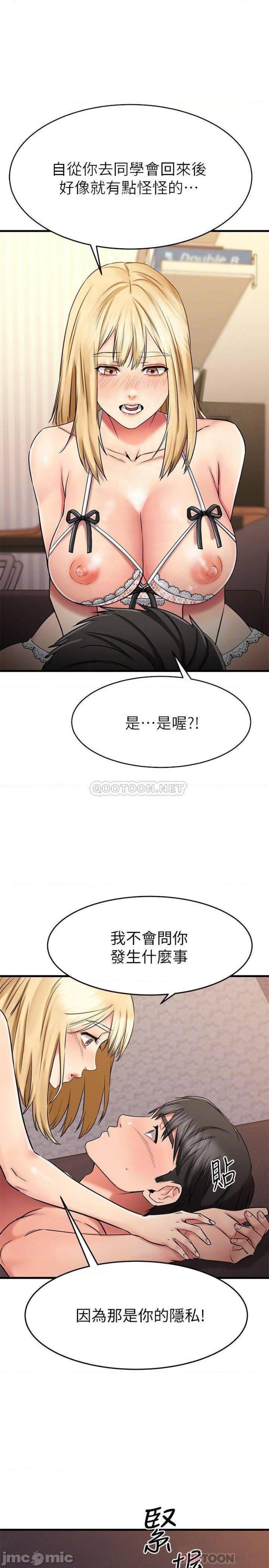A Seven Year Girlfriend Raw Chapter 32 Page 11