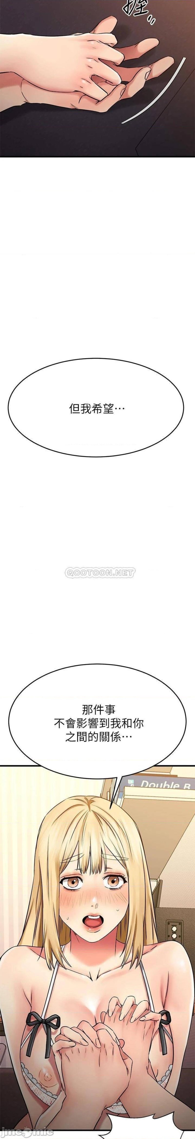 A Seven Year Girlfriend Raw Chapter 32 Page 12
