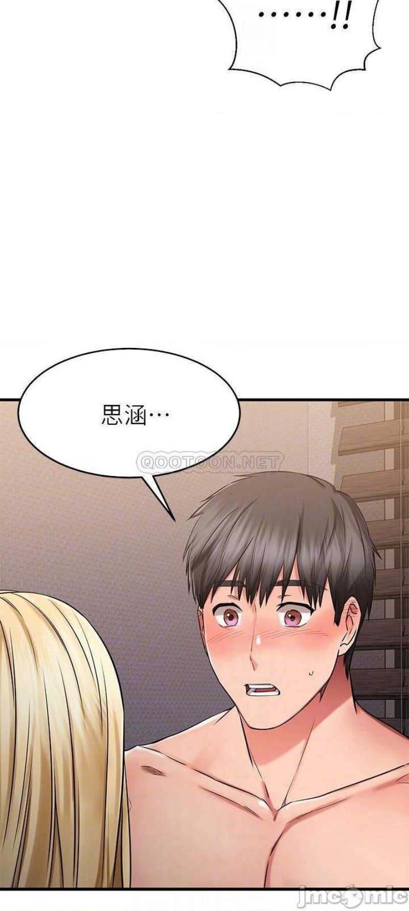 A Seven Year Girlfriend Raw Chapter 32 Page 13