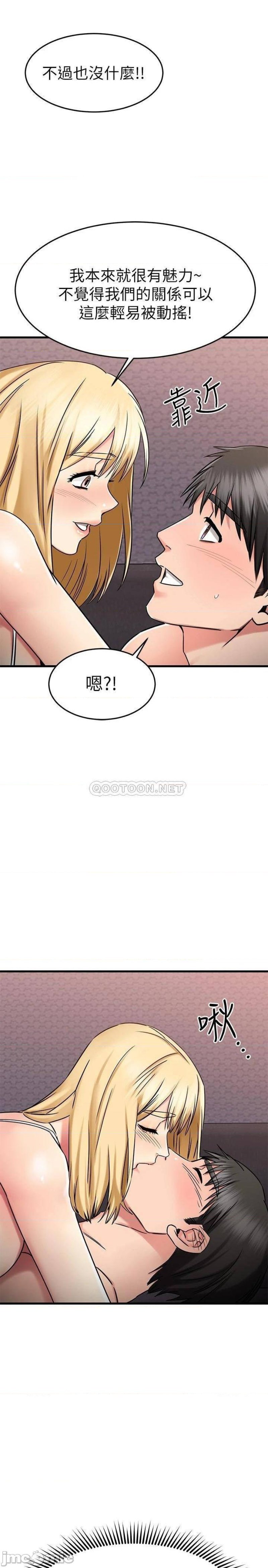 A Seven Year Girlfriend Raw Chapter 32 Page 14