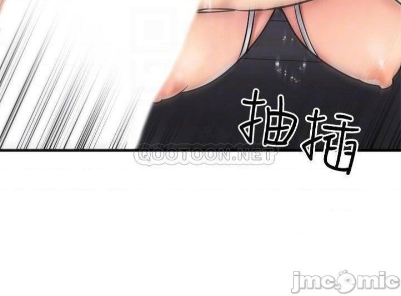A Seven Year Girlfriend Raw Chapter 32 Page 17