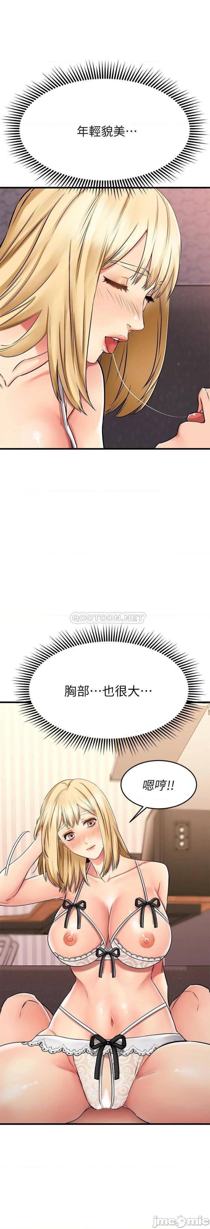 A Seven Year Girlfriend Raw Chapter 32 Page 18