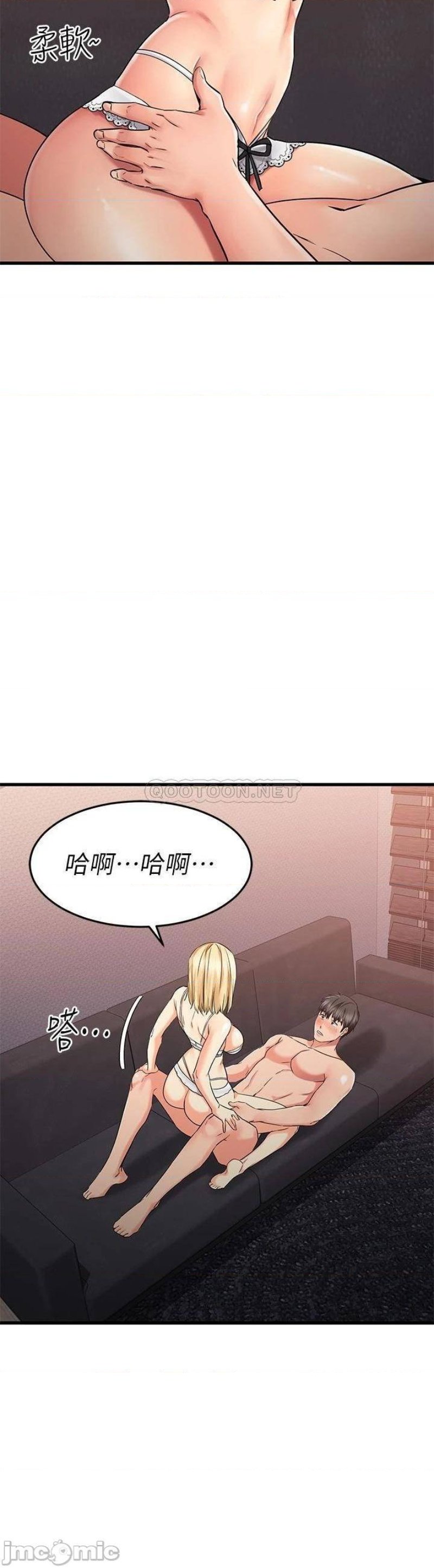 A Seven Year Girlfriend Raw Chapter 32 Page 20
