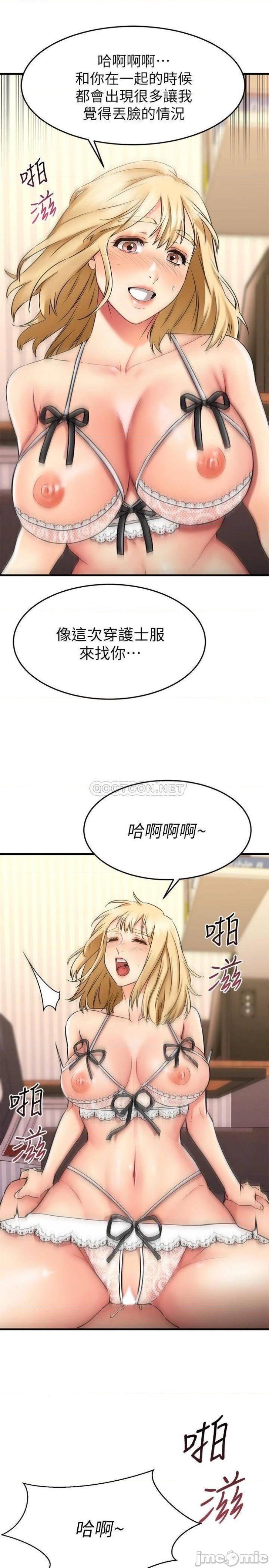 A Seven Year Girlfriend Raw Chapter 32 Page 21