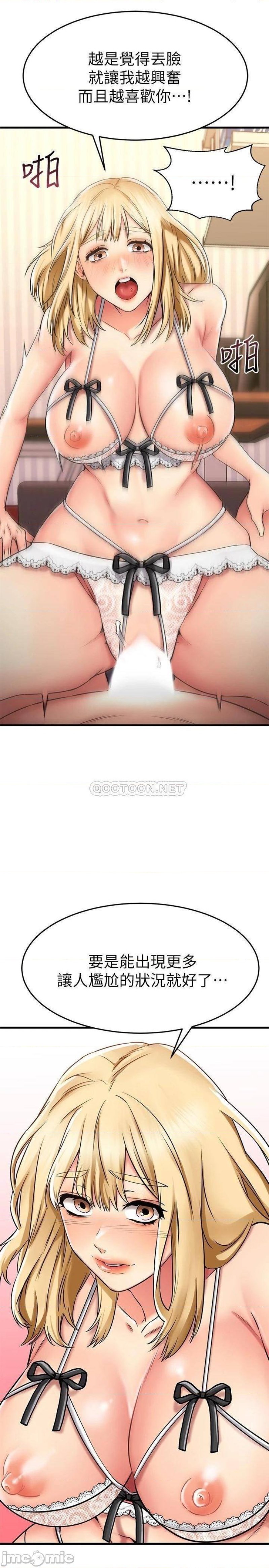A Seven Year Girlfriend Raw Chapter 32 Page 24