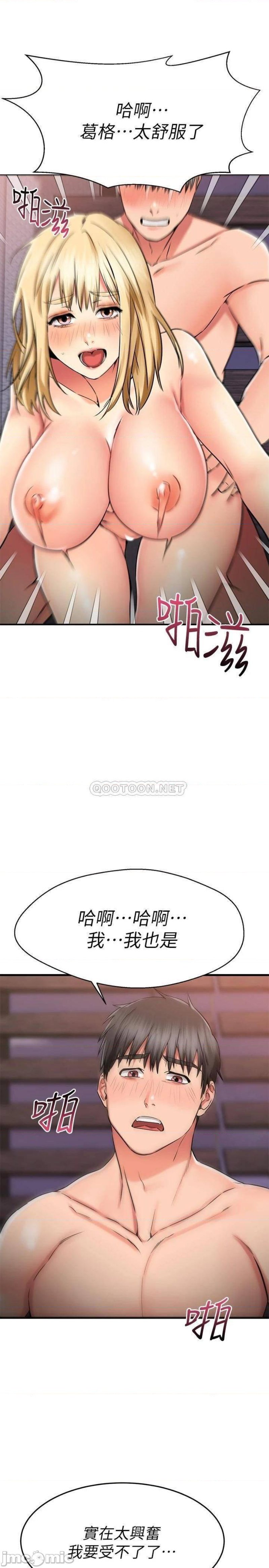 A Seven Year Girlfriend Raw Chapter 32 Page 32