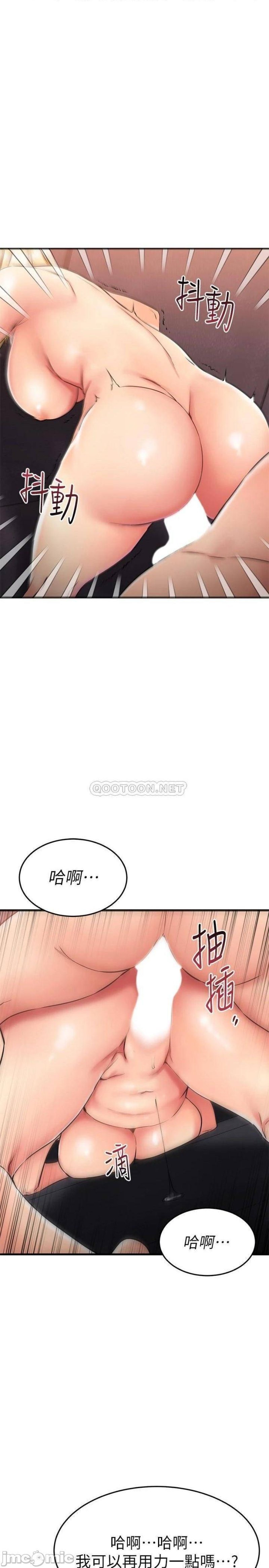 A Seven Year Girlfriend Raw Chapter 32 Page 34