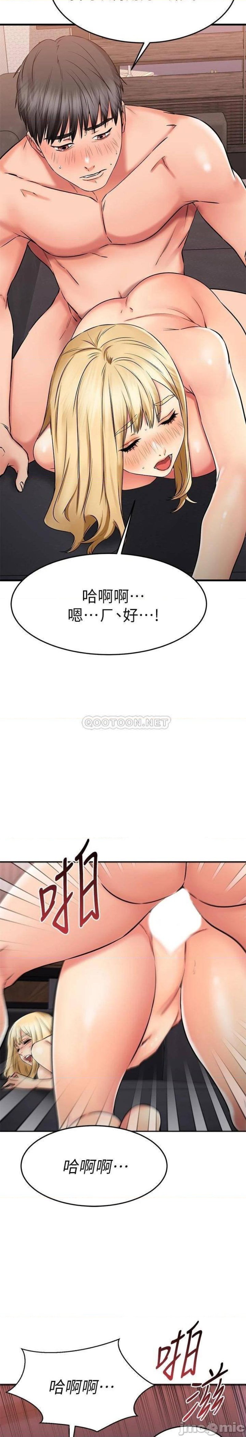 A Seven Year Girlfriend Raw Chapter 32 Page 35