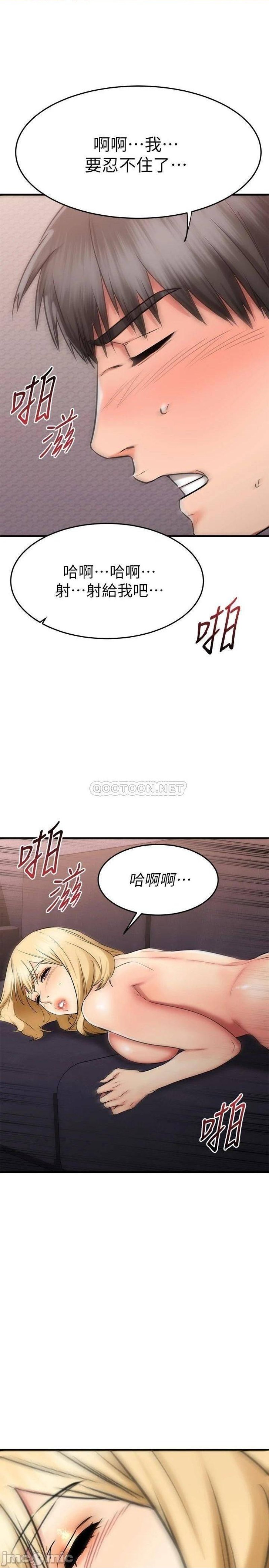 A Seven Year Girlfriend Raw Chapter 32 Page 37