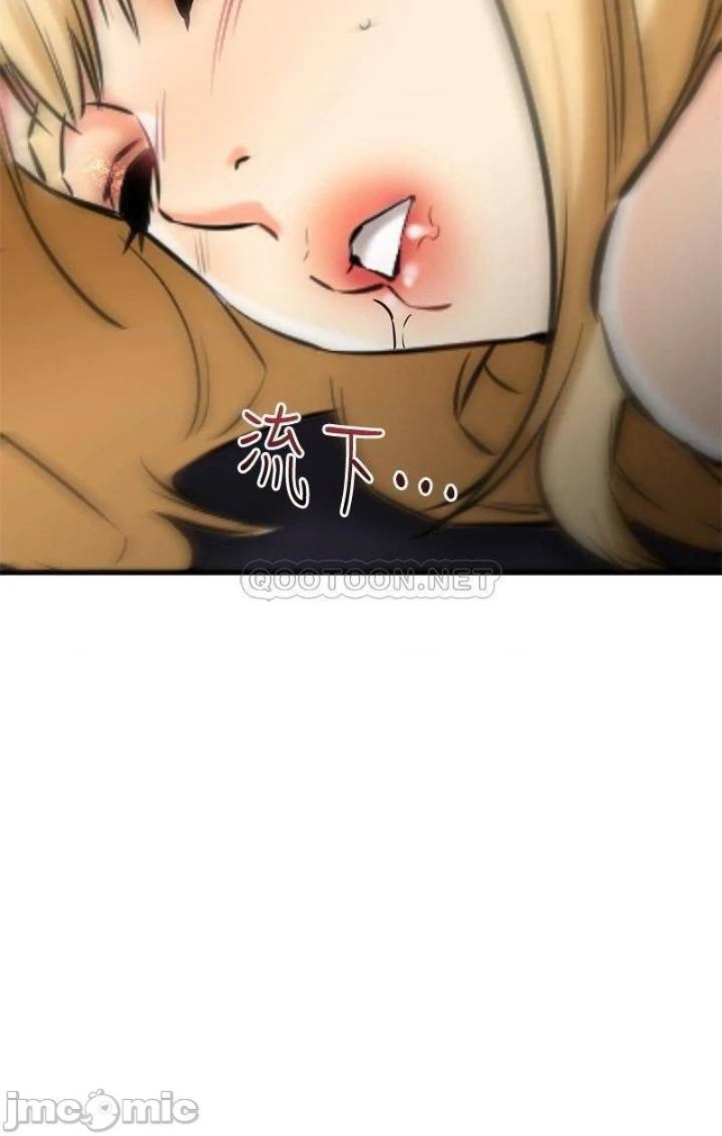 A Seven Year Girlfriend Raw Chapter 32 Page 38