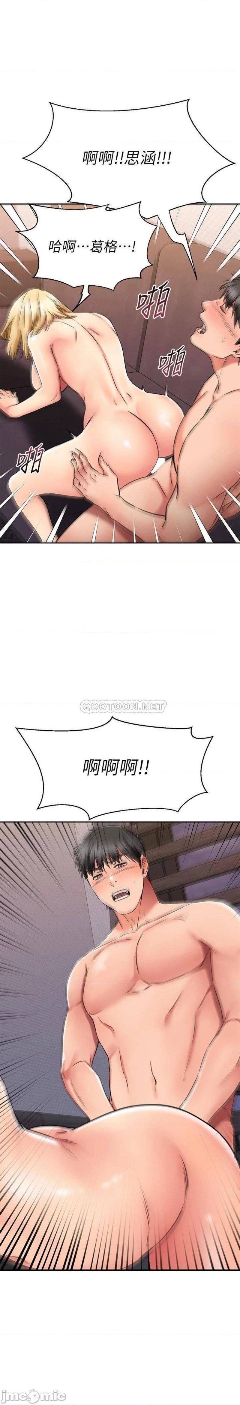 A Seven Year Girlfriend Raw Chapter 32 Page 40