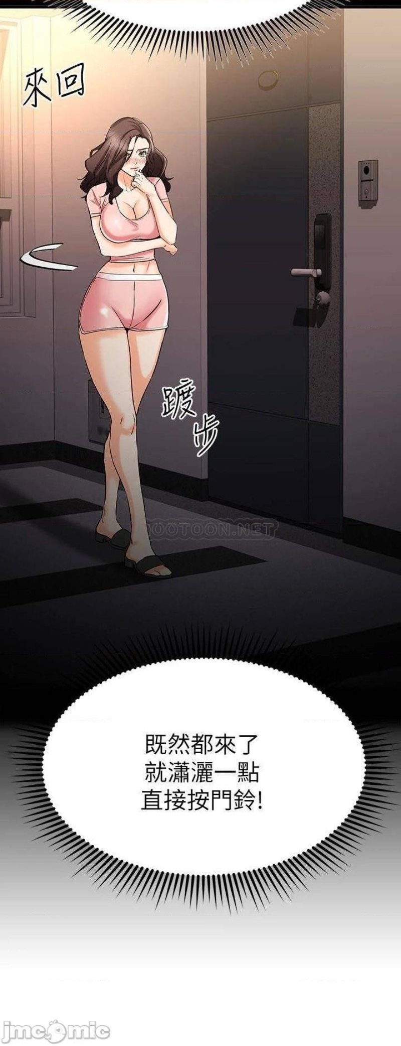 A Seven Year Girlfriend Raw Chapter 32 Page 44