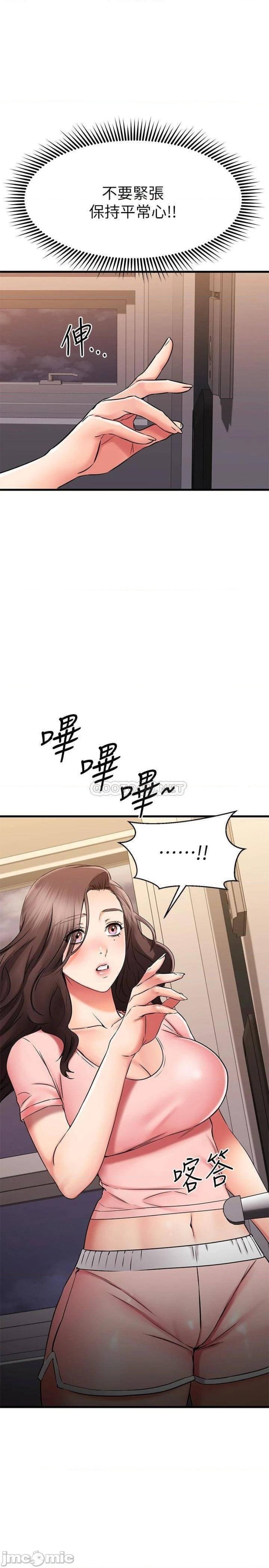 A Seven Year Girlfriend Raw Chapter 32 Page 45