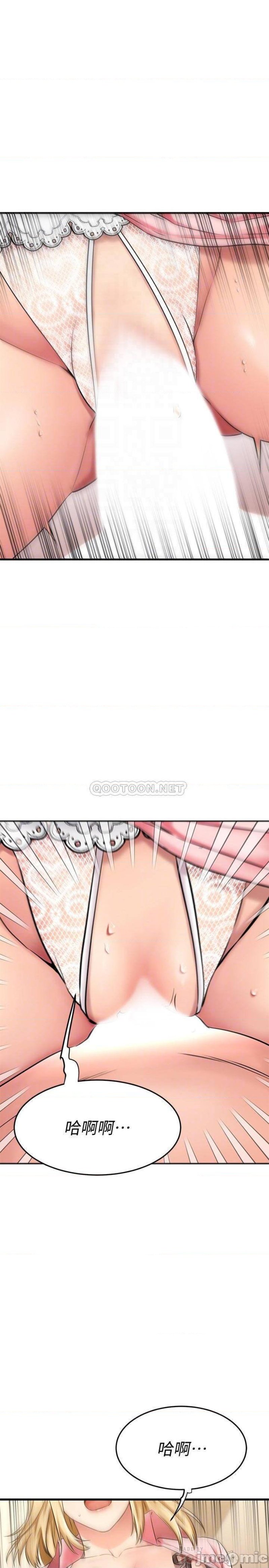 A Seven Year Girlfriend Raw Chapter 32 Page 7