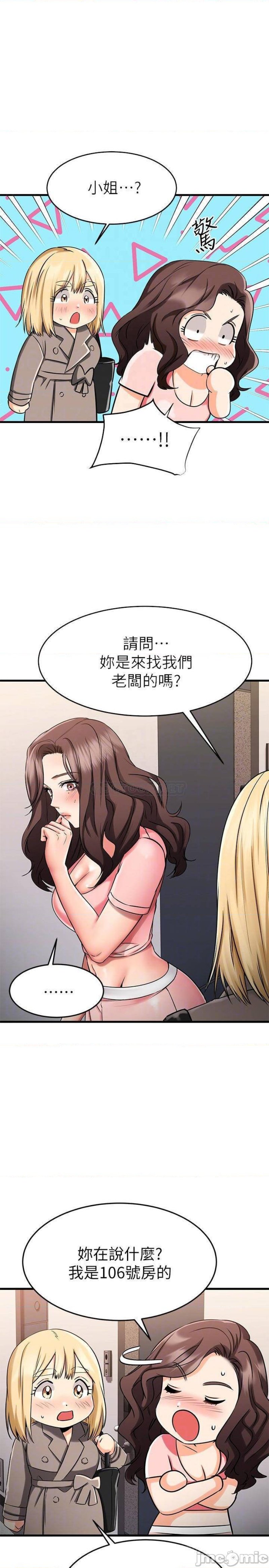 A Seven Year Girlfriend Raw Chapter 33 Page 10