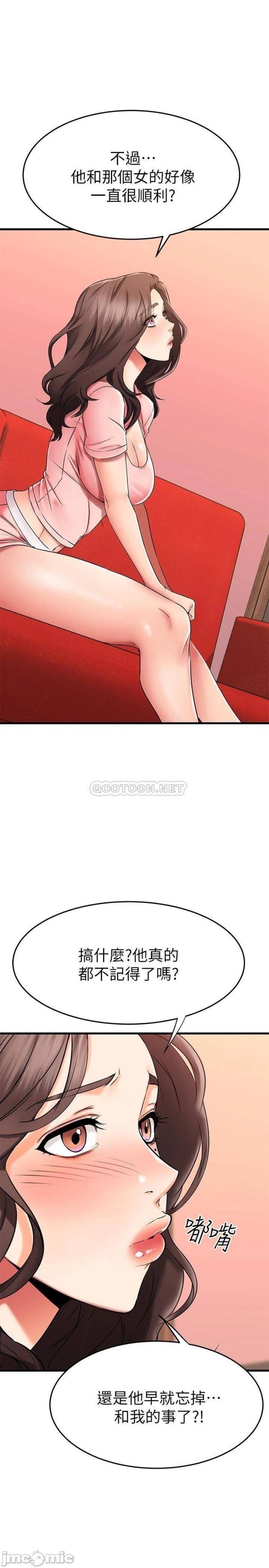 A Seven Year Girlfriend Raw Chapter 33 Page 15