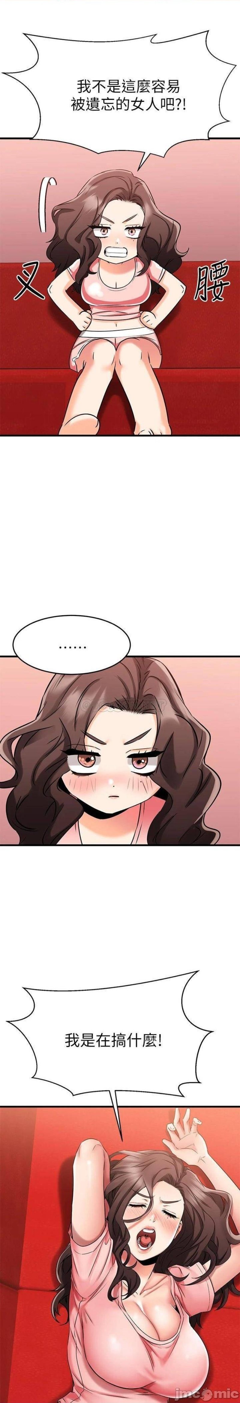 A Seven Year Girlfriend Raw Chapter 33 Page 17