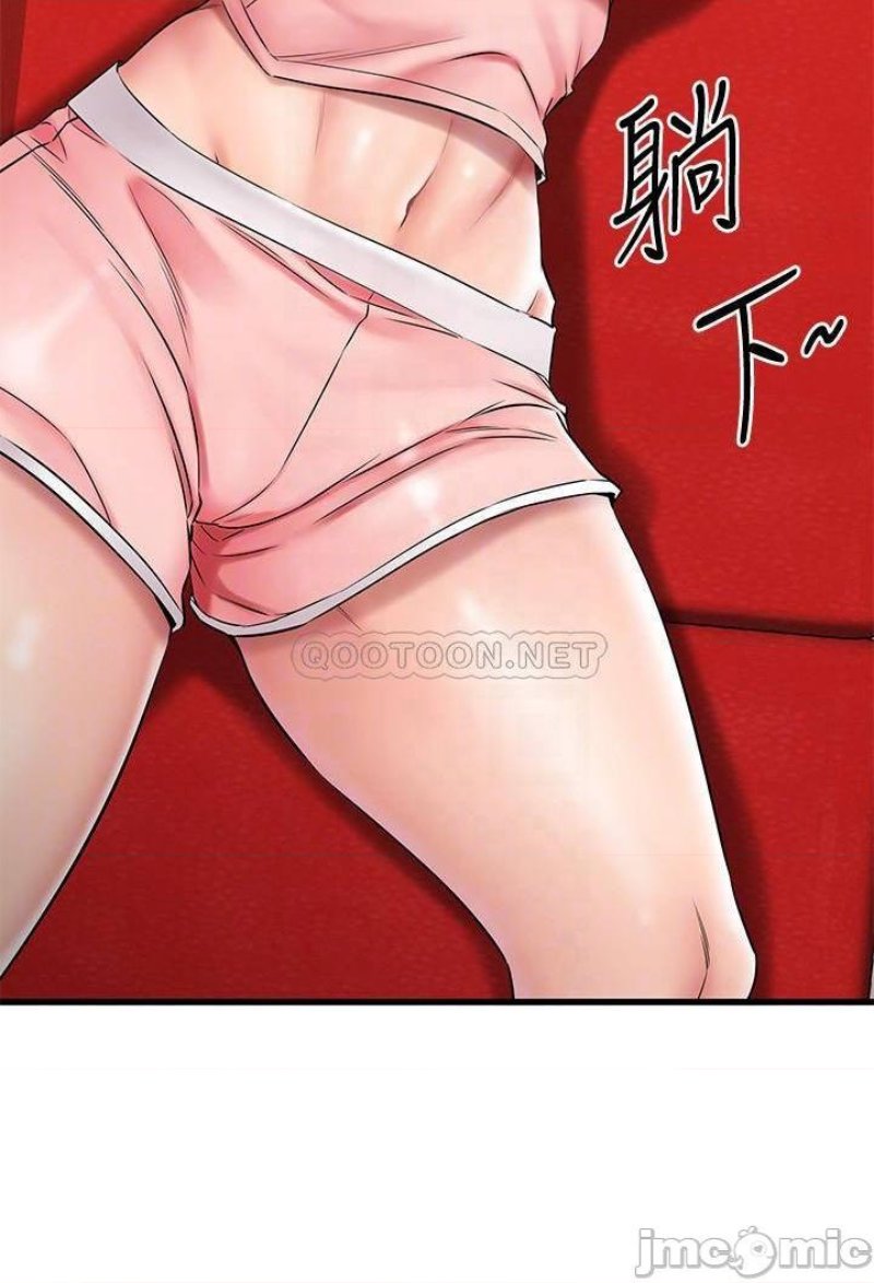 A Seven Year Girlfriend Raw Chapter 33 Page 18