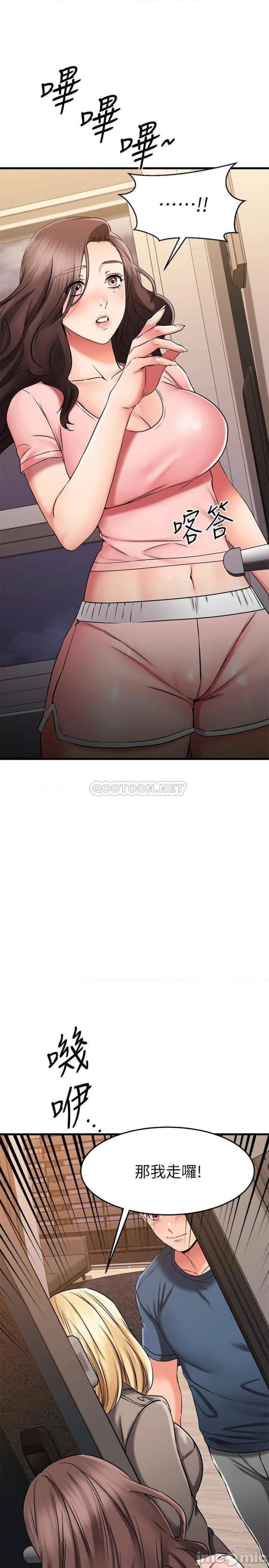 A Seven Year Girlfriend Raw Chapter 33 Page 2
