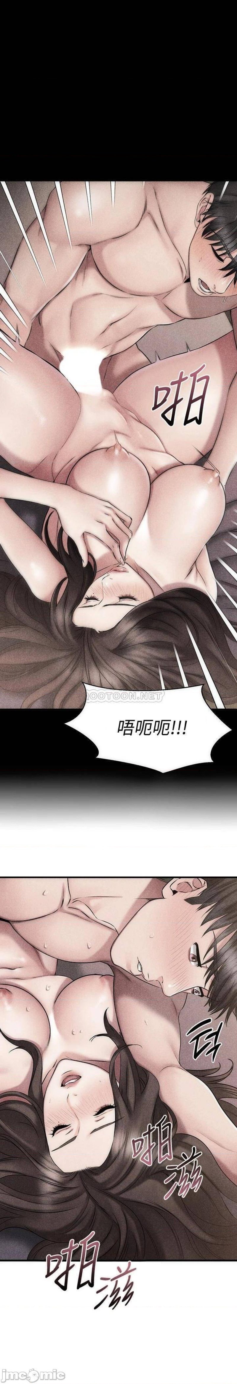 A Seven Year Girlfriend Raw Chapter 33 Page 20