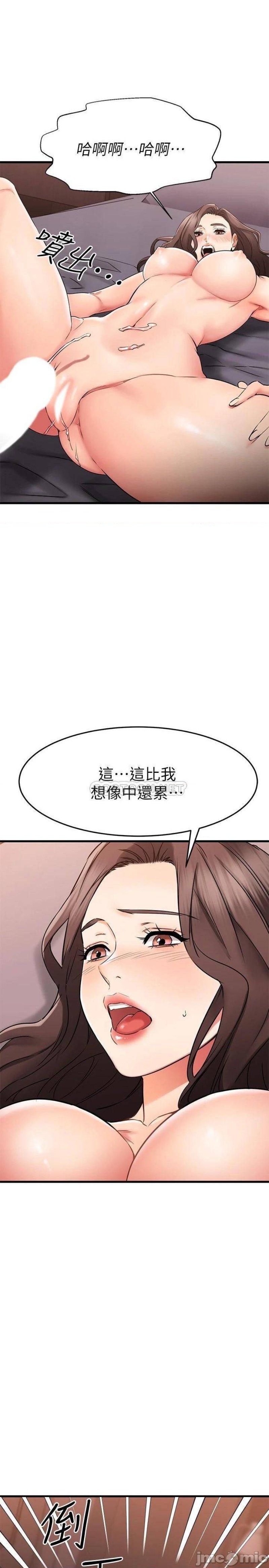 A Seven Year Girlfriend Raw Chapter 33 Page 28
