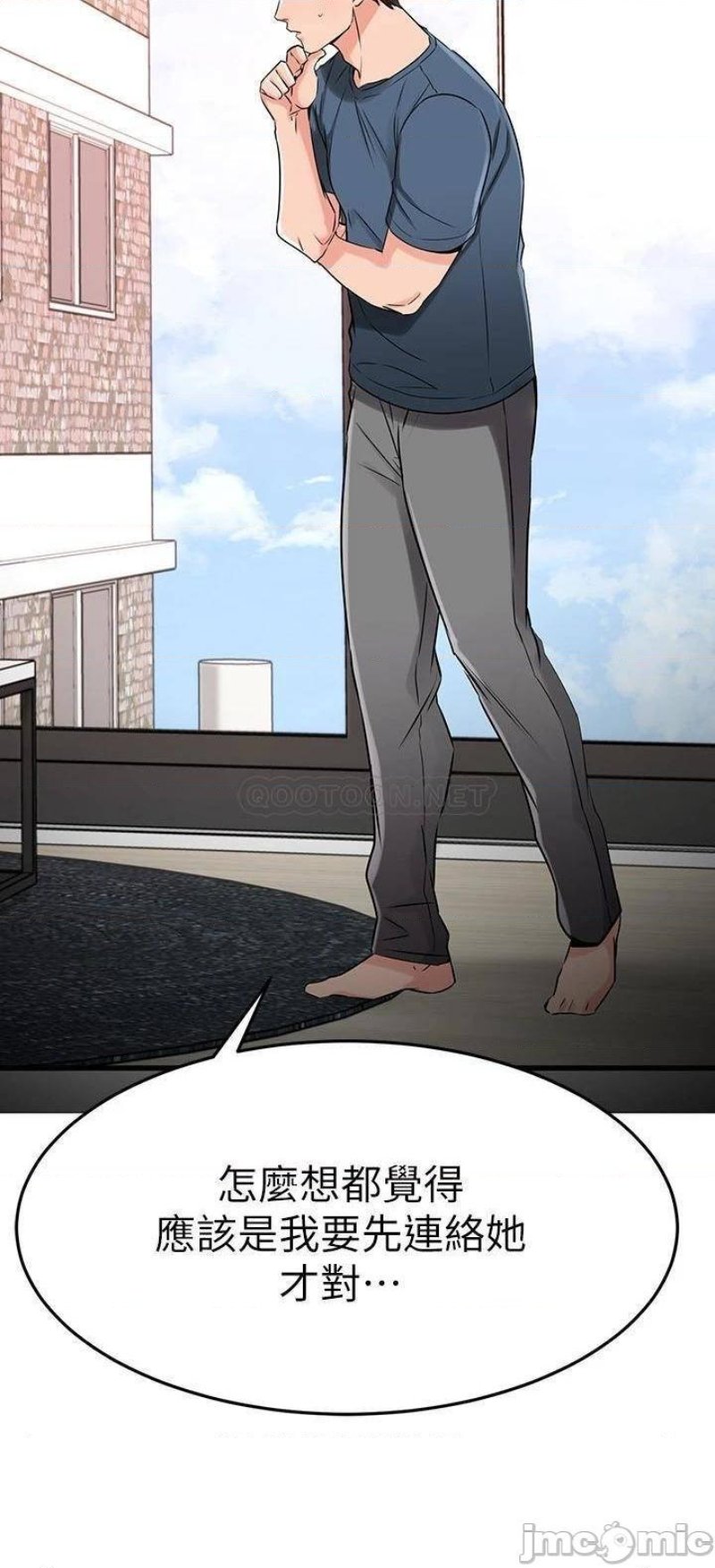 A Seven Year Girlfriend Raw Chapter 33 Page 34