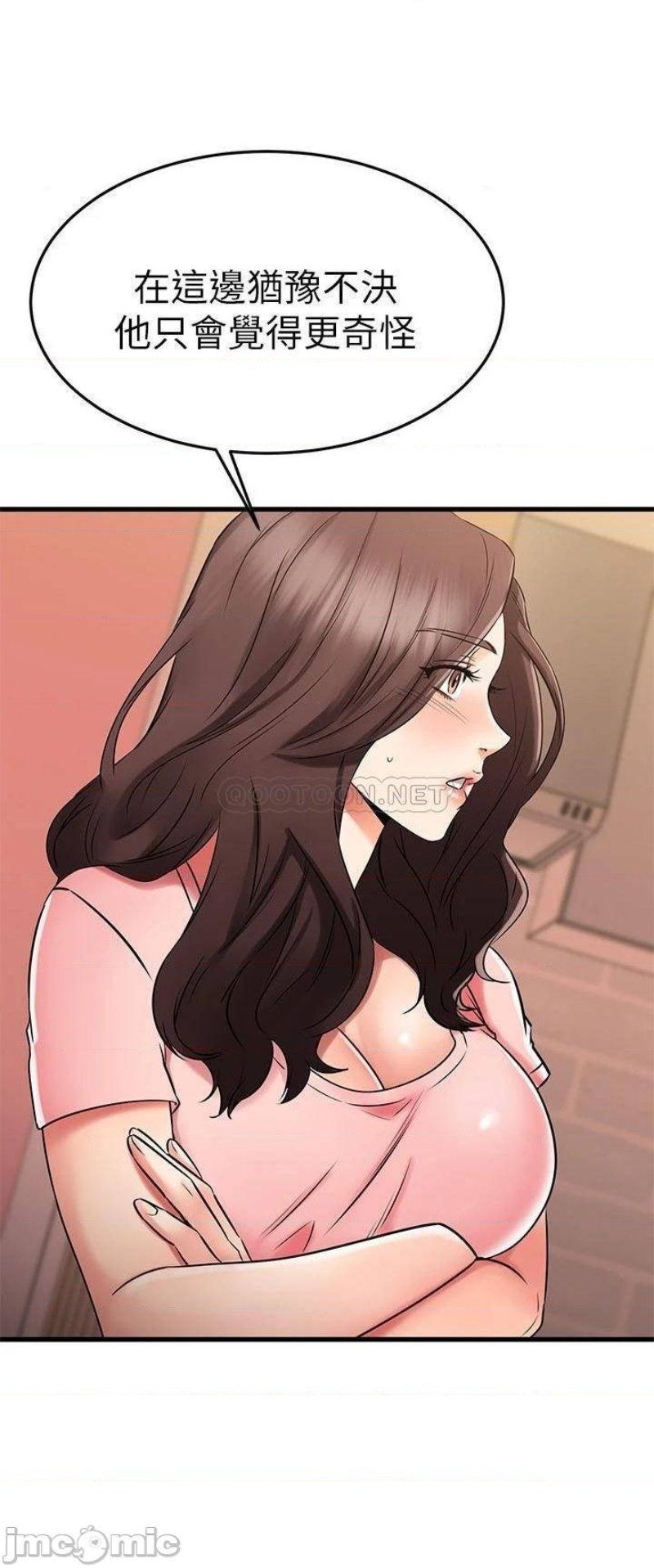 A Seven Year Girlfriend Raw Chapter 33 Page 36